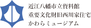 株式会社かんでんジョイナス